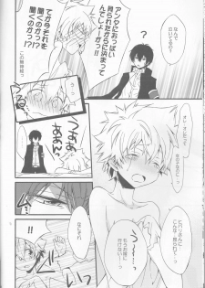 [Tetrapoppo (Kanyu)] Kanojo ga Mizugi ni Kigaetara (Katekyo Hitman REBORN!) - page 18