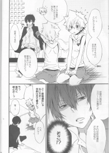 [Tetrapoppo (Kanyu)] Kanojo ga Mizugi ni Kigaetara (Katekyo Hitman REBORN!) - page 6