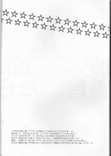 [Tetrapoppo (Kanyu)] Kanojo ga Mizugi ni Kigaetara (Katekyo Hitman REBORN!) - page 4