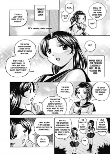 [Chuuka Naruto] Seitokaichou Mitsuki | Student Council President Mitsuki [English] [MangaReborn] [Digital] - page 11