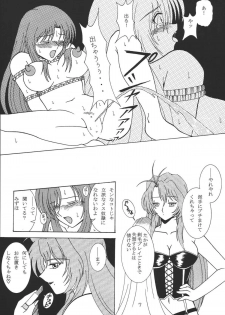 [WHITE ELEPHANT] Oneechan Tamashi (Various) [Digital] - page 7