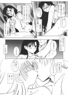 [WHITE ELEPHANT] Oneechan Tamashi (Various) [Digital] - page 27