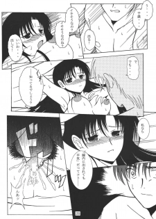 [WHITE ELEPHANT] Oneechan Tamashi (Various) [Digital] - page 28