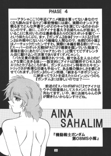[WHITE ELEPHANT] Oneechan Tamashi (Various) [Digital] - page 35