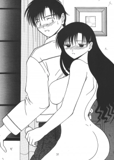 [WHITE ELEPHANT] Oneechan Tamashi (Various) [Digital] - page 31