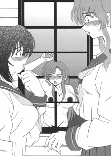 [WHITE ELEPHANT] Oneechan Tamashi (Various) [Digital] - page 17