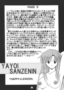 [WHITE ELEPHANT] Oneechan Tamashi (Various) [Digital] - page 40