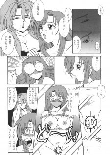 [WHITE ELEPHANT] Oneechan Tamashi (Various) [Digital] - page 8