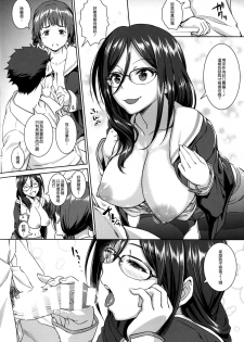 (C88) [AERODOG (inu)] Asuka Play (Hibike! Euphonium) [Chinese] [无毒汉化组] - page 7