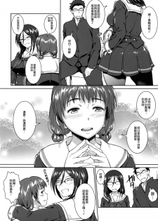 (C88) [AERODOG (inu)] Asuka Play (Hibike! Euphonium) [Chinese] [无毒汉化组] - page 21