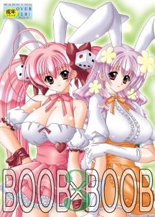 (C66) [Bousou!! Fuhatsudan (Takai Biki)] BOOB×BOOB 3 (Digi Charat) - page 1