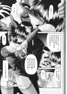 (CR27) [Circle Taihei-Tengoku (Horikawa Gorou)] Dai Ichi Kan [Chinese] [魔劍个人汉化] - page 41