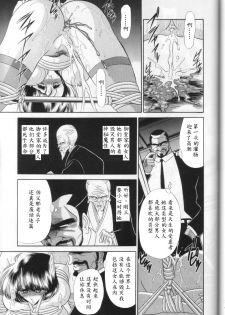 (CR27) [Circle Taihei-Tengoku (Horikawa Gorou)] Dai Ichi Kan [Chinese] [魔劍个人汉化] - page 47