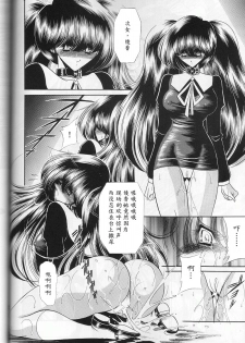 (CR29) [Circle Taihei-Tengoku (Horikawa Gorou)] Saishuukan [Chinese] [魔劍个人汉化] - page 40