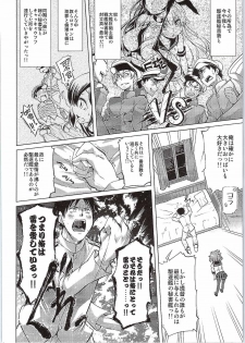 (SC2015 Autumn) [Jet-Black Baselarde (Kuno Touya)] Lolicon de Nani ga Warui!! (Kantai Collection -KanColle-) - page 11