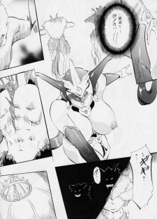 [Busou Megami (Kannaduki Kanna)] BOL Blade of Legends (Angel Blade) - page 13