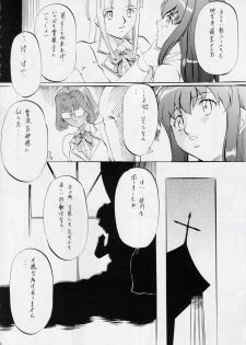 [Busou Megami (Kannaduki Kanna)] BOL Blade of Legends (Angel Blade) - page 7