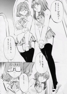 [Busou Megami (Kannaduki Kanna)] BOL Blade of Legends (Angel Blade) - page 5