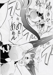 [Busou Megami (Kannaduki Kanna)] BOL Blade of Legends (Angel Blade) - page 21
