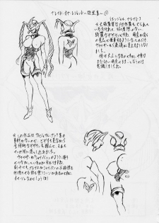 [Busou Megami (Kannaduki Kanna)] BOL Blade of Legends (Angel Blade) - page 25