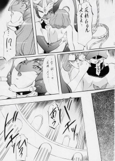 [Busou Megami (Kannaduki Kanna)] BOL Blade of Legends (Angel Blade) - page 14