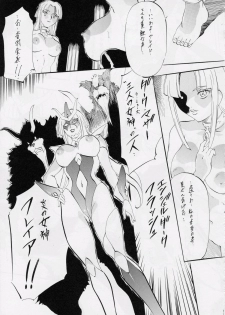 [Busou Megami (Kannaduki Kanna)] BOL Blade of Legends (Angel Blade) - page 16
