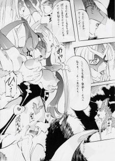 [Busou Megami (Kannaduki Kanna)] BOL Blade of Legends (Angel Blade) - page 17