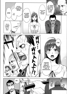 [Mikami Cannon] Madoka Unstoppable (Zecchou Yokkyuu) [English] [Noraneko] - page 4