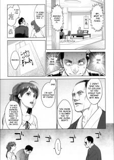 [Mikami Cannon] Madoka Unstoppable! (Zecchou Yokkyuu) [English] [Noraneko] - page 3