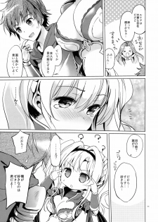 (SC2015 Autumn) [Kurimomo (Tsukako)] ReaJuu Fantasy Z (Granblue Fantasy) - page 10