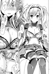 (SC2015 Autumn) [Kurimomo (Tsukako)] ReaJuu Fantasy Z (Granblue Fantasy) - page 12