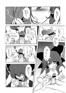 (Kouroumu 8) [Kingyo Origin (Rim)] Reimu-chan to! (Touhou Project) - page 13