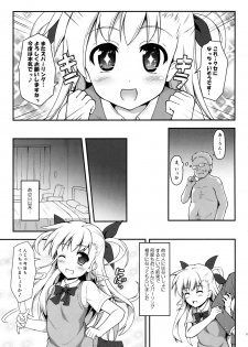 (COMIC1☆9) [SAZ (Onsoku Zekuu)] VinVin o!! (Mahou Shoujo Lyrical Nanoha) - page 14