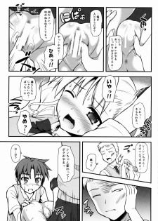 (C88) [SAZ (Onsoku Zekuu)] Vivio Ijiri (Mahou Shoujo Lyrical Nanoha) - page 8