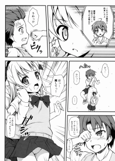 (C88) [SAZ (Onsoku Zekuu)] Vivio Ijiri (Mahou Shoujo Lyrical Nanoha) - page 5