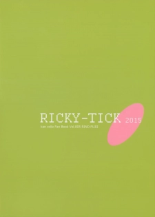(C88) [RICKY-TICK (Fujii Rino)] Kancollation EX (Kantai Collection -KanColle-) - page 22