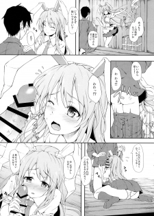 (Shuuki Reitaisai 2) [Yusaritsukata (Awayume)] Kusuriuri-san Chokotto Awateru! (Touhou Project) - page 4