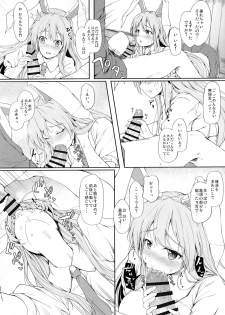 (Shuuki Reitaisai 2) [Yusaritsukata (Awayume)] Kusuriuri-san Chokotto Awateru! (Touhou Project) - page 7