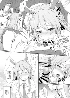(Shuuki Reitaisai 2) [Yusaritsukata (Awayume)] Kusuriuri-san Chokotto Awateru! (Touhou Project) - page 9