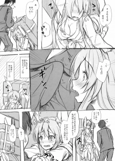 (Shuuki Reitaisai 2) [Yusaritsukata (Awayume)] Kusuriuri-san Chokotto Awateru! (Touhou Project) - page 3