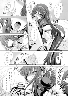 (C80) [Uniya (Shinonome Ryu)] Tear butterfly (Puella Magi Madoka Magica) - page 5