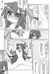 (C77) [CELTRANCE (Kogaku Kazuya)] Ijiwaru Kagami. Ijirare Konata. (Lucky Star) - page 17