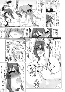 (C77) [CELTRANCE (Kogaku Kazuya)] Ijiwaru Kagami. Ijirare Konata. (Lucky Star) - page 19