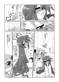 (C77) [CELTRANCE (Kogaku Kazuya)] Ijiwaru Kagami. Ijirare Konata. (Lucky Star) - page 12