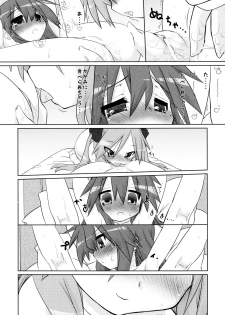 (C77) [CELTRANCE (Kogaku Kazuya)] Ijiwaru Kagami. Ijirare Konata. (Lucky Star) - page 20