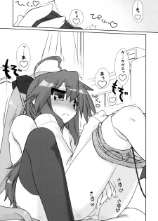 (C77) [CELTRANCE (Kogaku Kazuya)] Ijiwaru Kagami. Ijirare Konata. (Lucky Star) - page 8