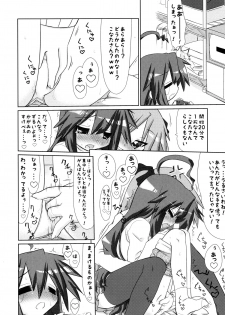 (C77) [CELTRANCE (Kogaku Kazuya)] Ijiwaru Kagami. Ijirare Konata. (Lucky Star) - page 10