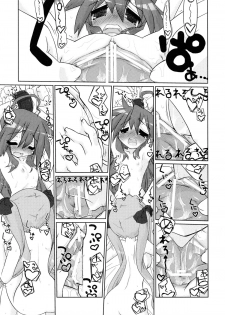 (C77) [CELTRANCE (Kogaku Kazuya)] Ijiwaru Kagami. Ijirare Konata. (Lucky Star) - page 23