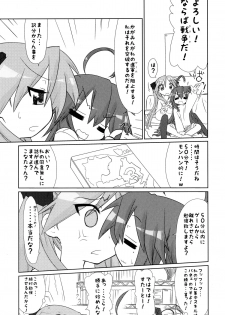 (C77) [CELTRANCE (Kogaku Kazuya)] Ijiwaru Kagami. Ijirare Konata. (Lucky Star) - page 7