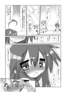 (C77) [CELTRANCE (Kogaku Kazuya)] Ijiwaru Kagami. Ijirare Konata. (Lucky Star) - page 13